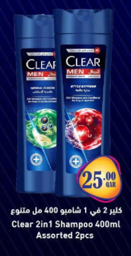 available at Rawabi Hypermarket in Qatar - Al Wakra