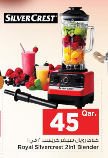 available at Mark & Save  in Qatar - Al-Shahaniya