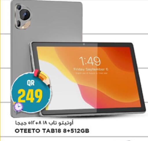 available at مرزا هايبرماركت in قطر - الخور