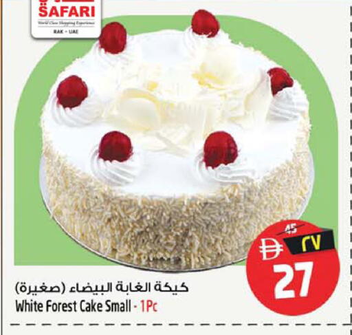 available at سفاري هايبر ماركت in الإمارات العربية المتحدة , الامارات - رَأْس ٱلْخَيْمَة