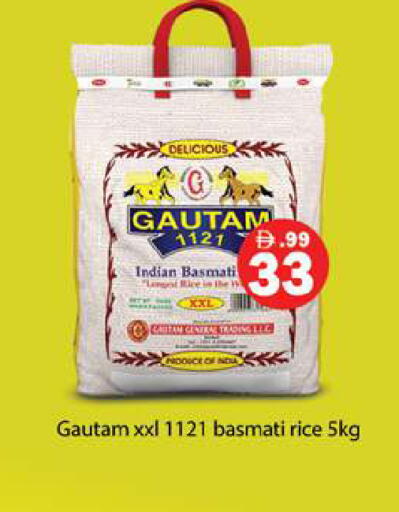 available at Gulf Hypermarket LLC in UAE - Ras al Khaimah