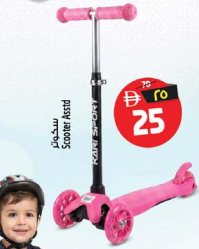 available at SAFARI HYPERMARKET  in UAE - Ras al Khaimah