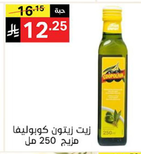 available at سوبرماركت نوري‎ in مملكة العربية السعودية, السعودية, سعودية - مكة المكرمة