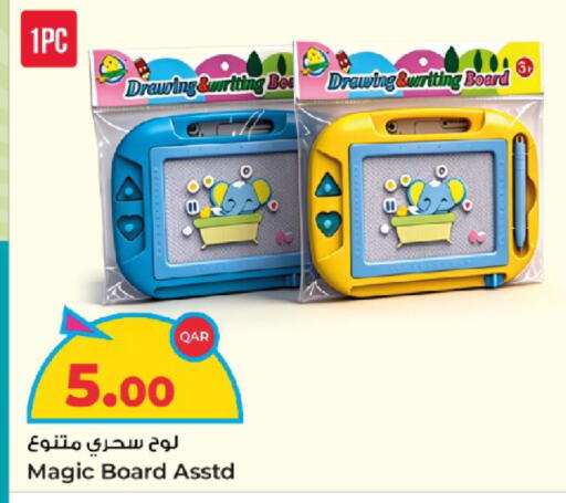 available at Rawabi Hypermarket in Qatar - Al Wakra