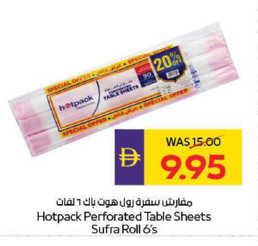 available at ADCOOP in UAE - Ras al Khaimah