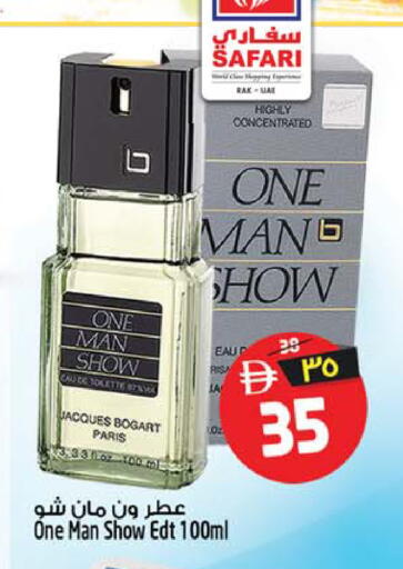 available at SAFARI HYPERMARKET  in UAE - Ras al Khaimah