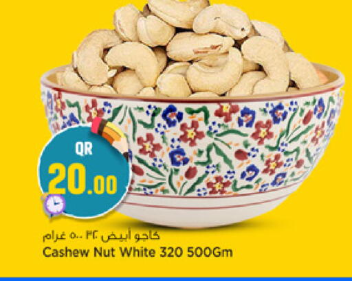 available at مرزا هايبرماركت in قطر - أم صلال