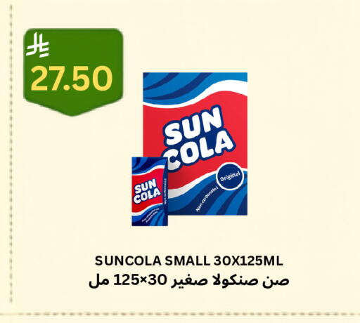 available at Risala Zahabiya Trading Co. in KSA, Saudi Arabia, Saudi - Al Hasa