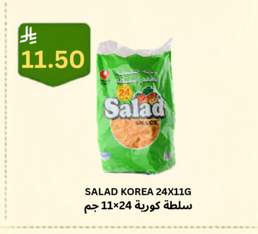 available at Risala Zahabiya Trading Co. in KSA, Saudi Arabia, Saudi - Al Hasa