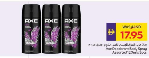 Pepper available at ADCOOP in UAE - Ras al Khaimah