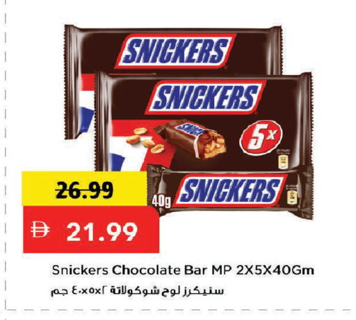 available at Mark & Save in UAE - Dubai