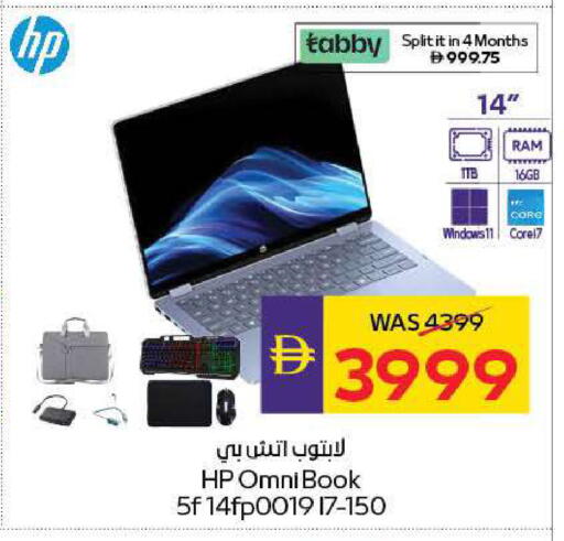 available at ADCOOP in UAE - Ras al Khaimah