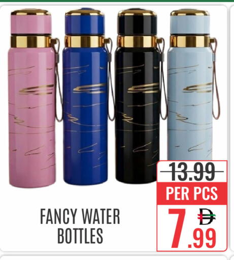 available at DAY STAR DEPARTMENT STORE.L.LC in UAE - Dubai