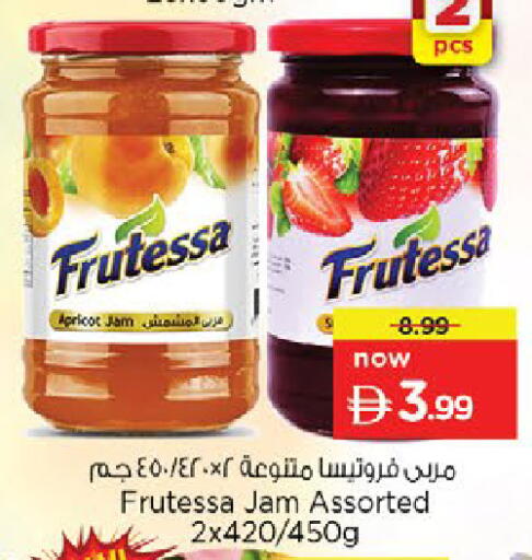 Apricot available at نستو هايبرماركت in الإمارات العربية المتحدة , الامارات - دبي