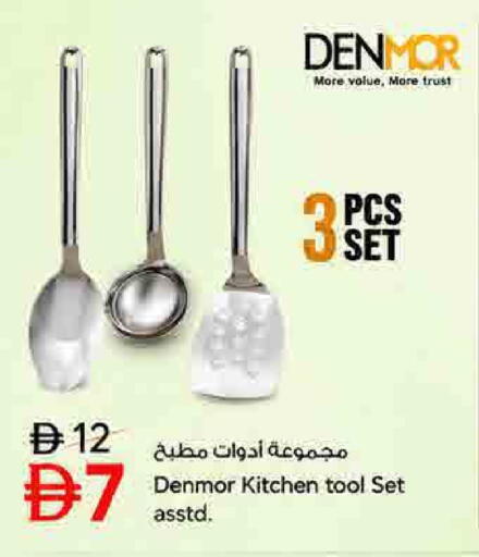 available at Last Chance  in UAE - Fujairah