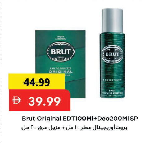 available at Mark & Save in UAE - Dubai