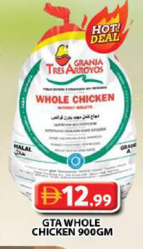 available at جراند هايبر ماركت in الإمارات العربية المتحدة , الامارات - دبي