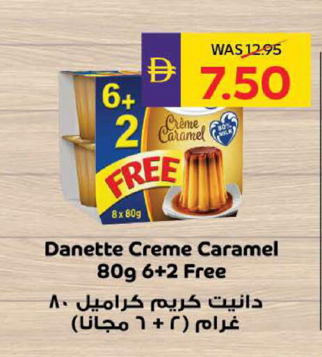 available at ADCOOP in UAE - Ras al Khaimah