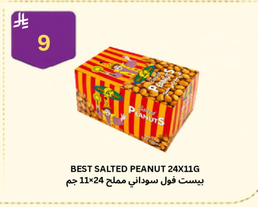 available at Risala Zahabiya Trading Co. in KSA, Saudi Arabia, Saudi - Al Hasa