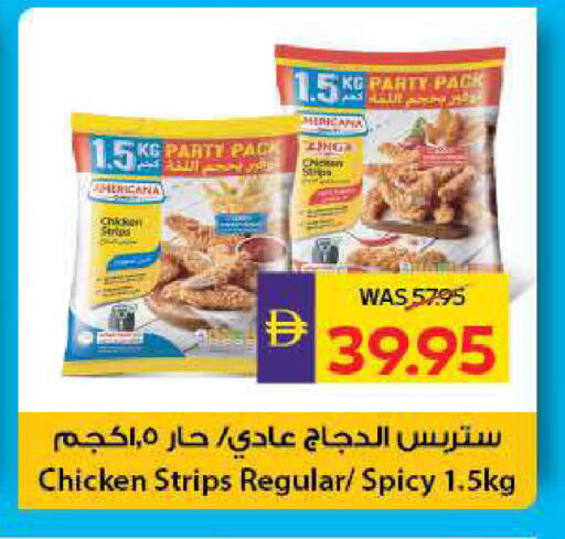 available at ADCOOP in UAE - Ras al Khaimah