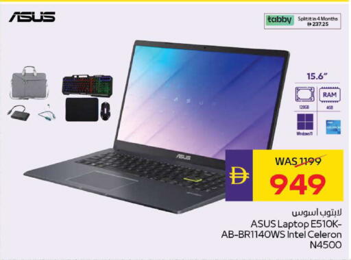 available at ADCOOP in UAE - Ras al Khaimah