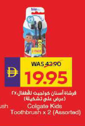 available at أدكووب in الإمارات العربية المتحدة , الامارات - رَأْس ٱلْخَيْمَة