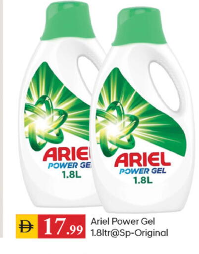available at TALAL MARKET in UAE - Dubai