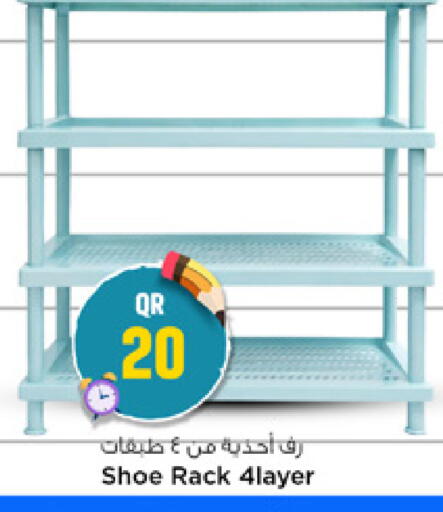 available at مرزا هايبرماركت in قطر - الخور