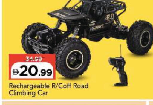 available at Mark & Save in UAE - Dubai