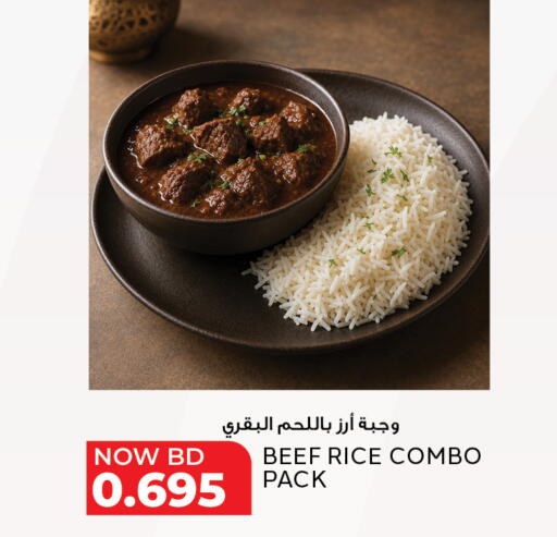available at Al Jazira Supermarket in Bahrain