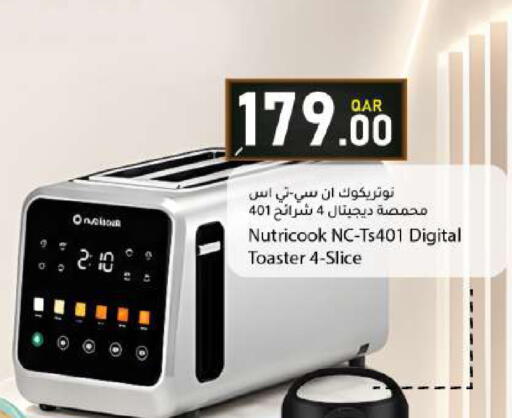 available at دانا ماركت in قطر - الشمال