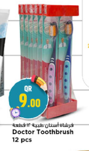 available at مرزا هايبرماركت in قطر - الشحانية