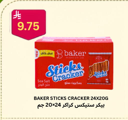 available at Risala Zahabiya Trading Co. in KSA, Saudi Arabia, Saudi - Al Hasa