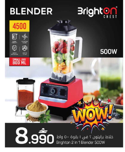 available at MARK & SAVE in Oman - Sohar