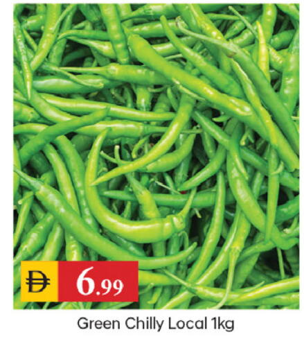 available at TALAL MARKET in UAE - Dubai