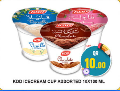 Vanilla available at مرزا هايبرماركت in قطر - الشمال