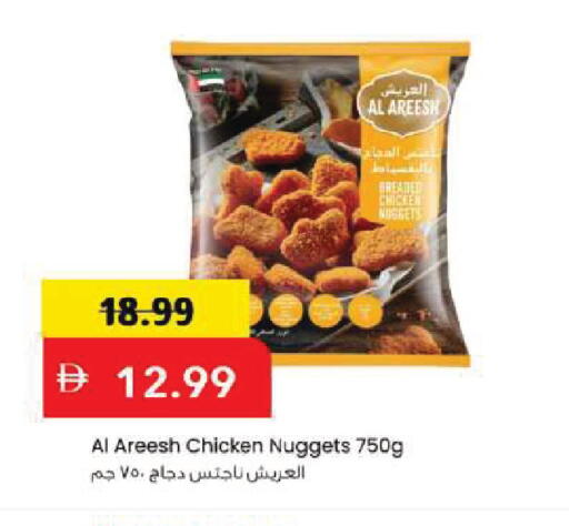 available at Mark & Save in UAE - Dubai