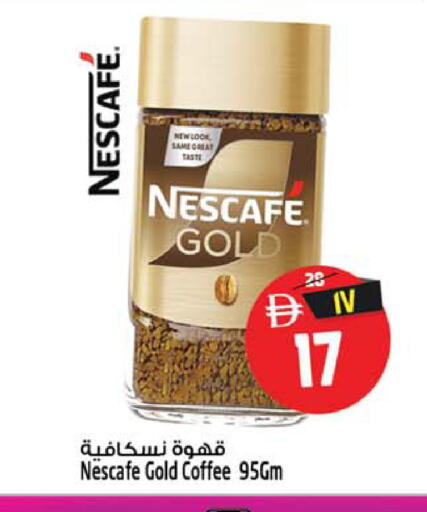 available at SAFARI HYPERMARKET  in UAE - Ras al Khaimah