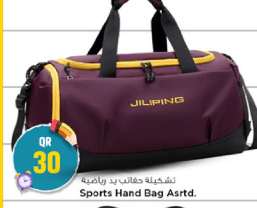 available at مرزا هايبرماركت in قطر - الخور