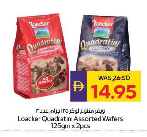 available at ADCOOP in UAE - Ras al Khaimah