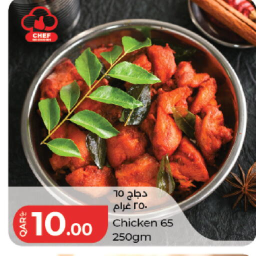 available at لولو هايبرماركت in قطر - الشمال