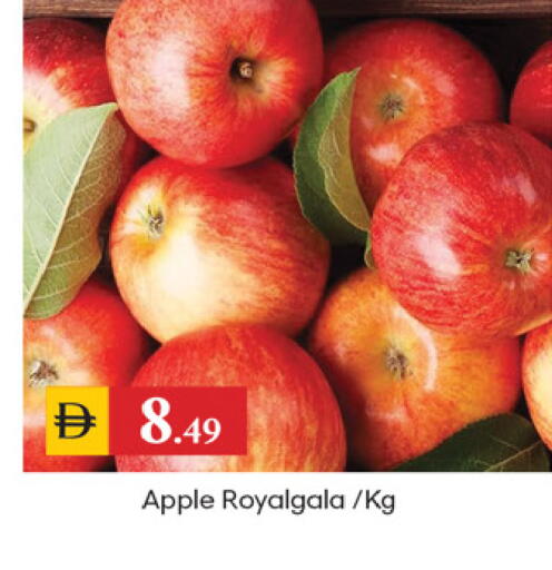 Apple available at TALAL MARKET in UAE - Dubai