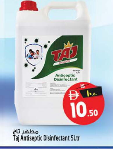 available at Safari Hypermarket in UAE - Sharjah / Ajman