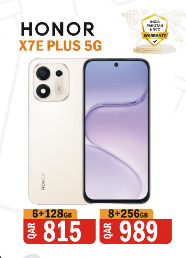 available at البلدي اليوم in قطر - الدوحة
