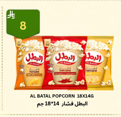 available at Risala Zahabiya Trading Co. in KSA, Saudi Arabia, Saudi - Al Hasa