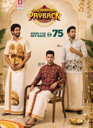 available at Safari Hypermarket  in UAE - Dubai