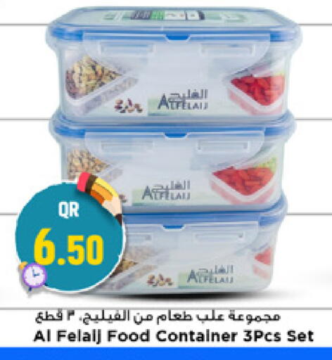 available at مرزا هايبرماركت in قطر - الخور