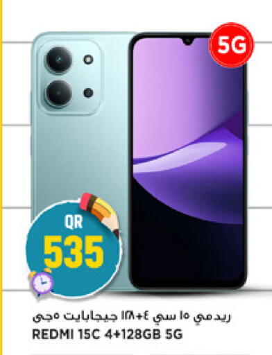available at Marza Hypermarket in Qatar - Al-Shahaniya