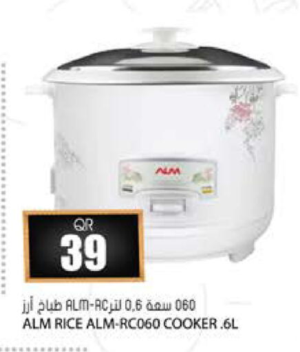available at جراند هايبرماركت in قطر - الشحانية