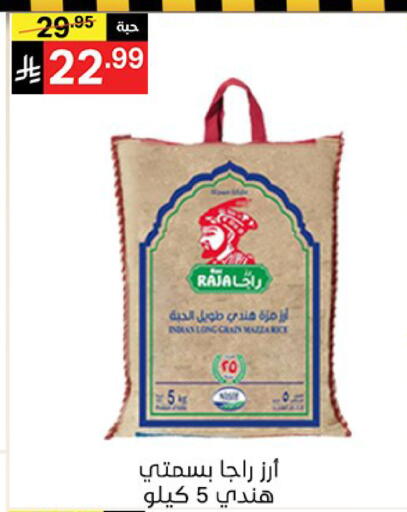 available at سوبرماركت نوري‎ in مملكة العربية السعودية, السعودية, سعودية - جدة